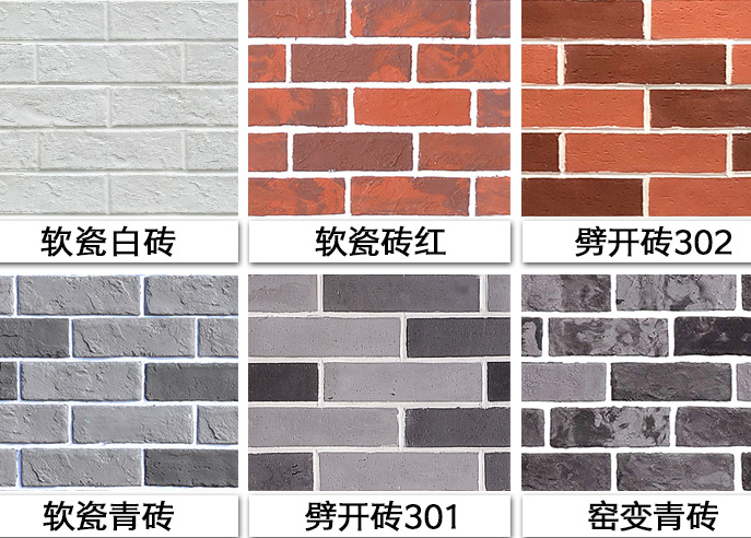家装外墙瓷砖用哪种比较好 外墙瓷砖的选购技巧