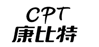 康比特/CPT