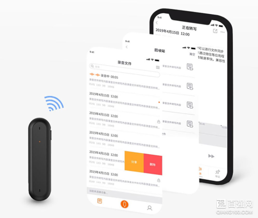 小米众筹上架墨案AI录音笔：众筹价199元，智能AI转写