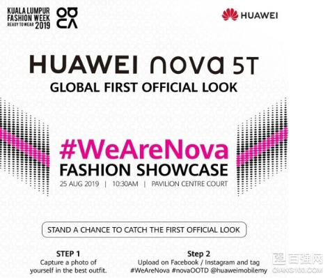 华为nova 5T即将在马来西亚发布：定于8月25日