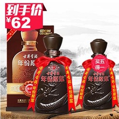 舌尖上的双11-酒水饮料篇