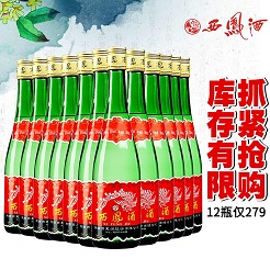 舌尖上的双11-酒水饮料篇