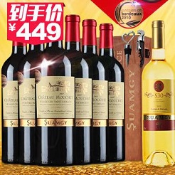 舌尖上的双11-酒水饮料篇