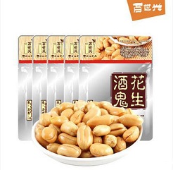 舌尖上双11—家庭休闲食品