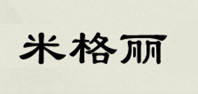 米格丽是什么牌子_米格丽品牌怎么样?