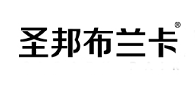 圣邦布兰卡是什么牌子_圣邦布兰卡品牌怎么样?