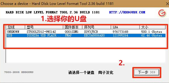 坏掉的U盘如何修复？U盘文件或目录损坏且无法读取/U盘无法格式化