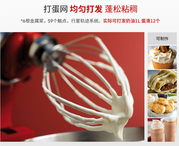 KitchenAid凯膳怡厨师机什么样？值得买么？