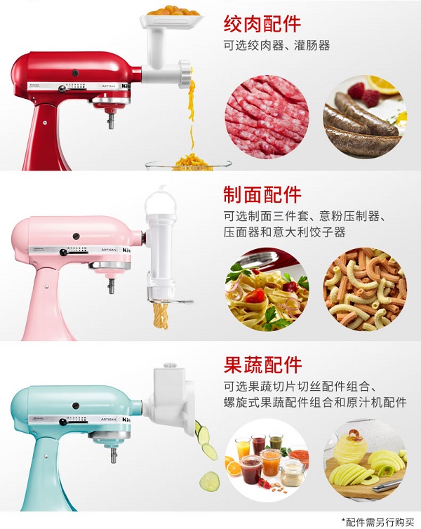 KitchenAid凯膳怡厨师机什么样？值得买么？