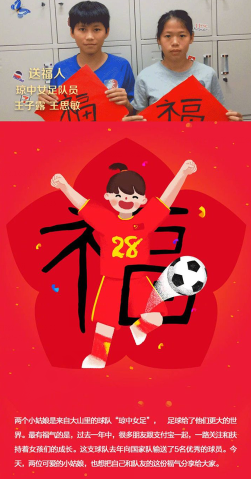 2019支付宝集五福攻略（附复制花花卡攻略以及9张必中福卡图）