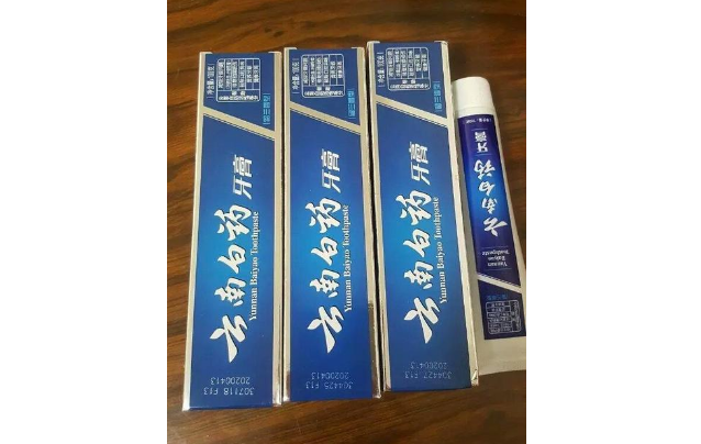 云南白药牙膏入手，分享使用体验