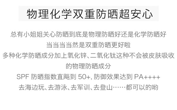 安耐晒小金瓶真的好用吗 使用感受大分享