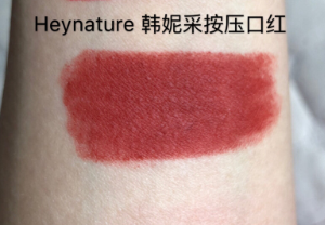 heynature是什么档次的？heynature口红多少钱?