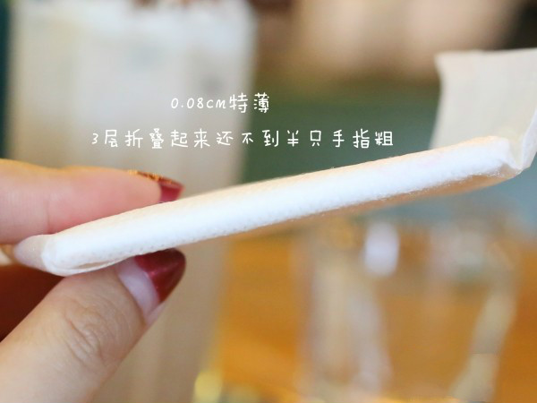 好用的纯棉卫生巾推荐