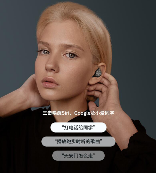 xisem西圣Ares蓝牙耳机震撼上市，平价蓝牙耳机超高性价比