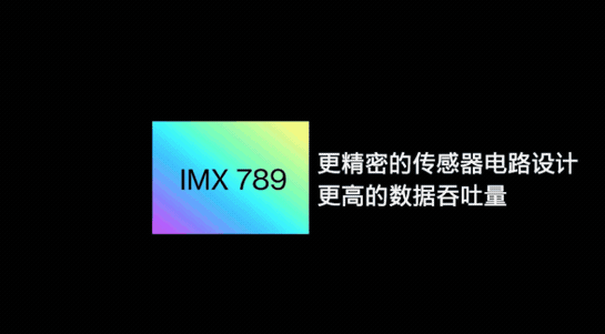 一加 9/Pro 系列于 3 月 23 日在海外发布，将搭载哈苏手机影像