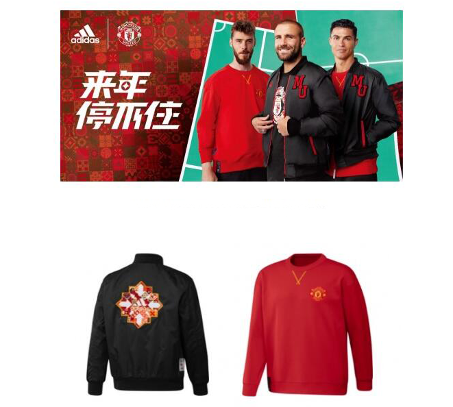 「五」虎生威，Adidas携手顶级足球俱乐部发布新春系列，已上市