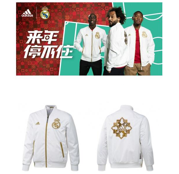 「五」虎生威，Adidas携手顶级足球俱乐部发布新春系列，已上市