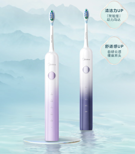 美的电动牙刷怎么样？美的电动牙刷和舒客电动牙刷哪个好用