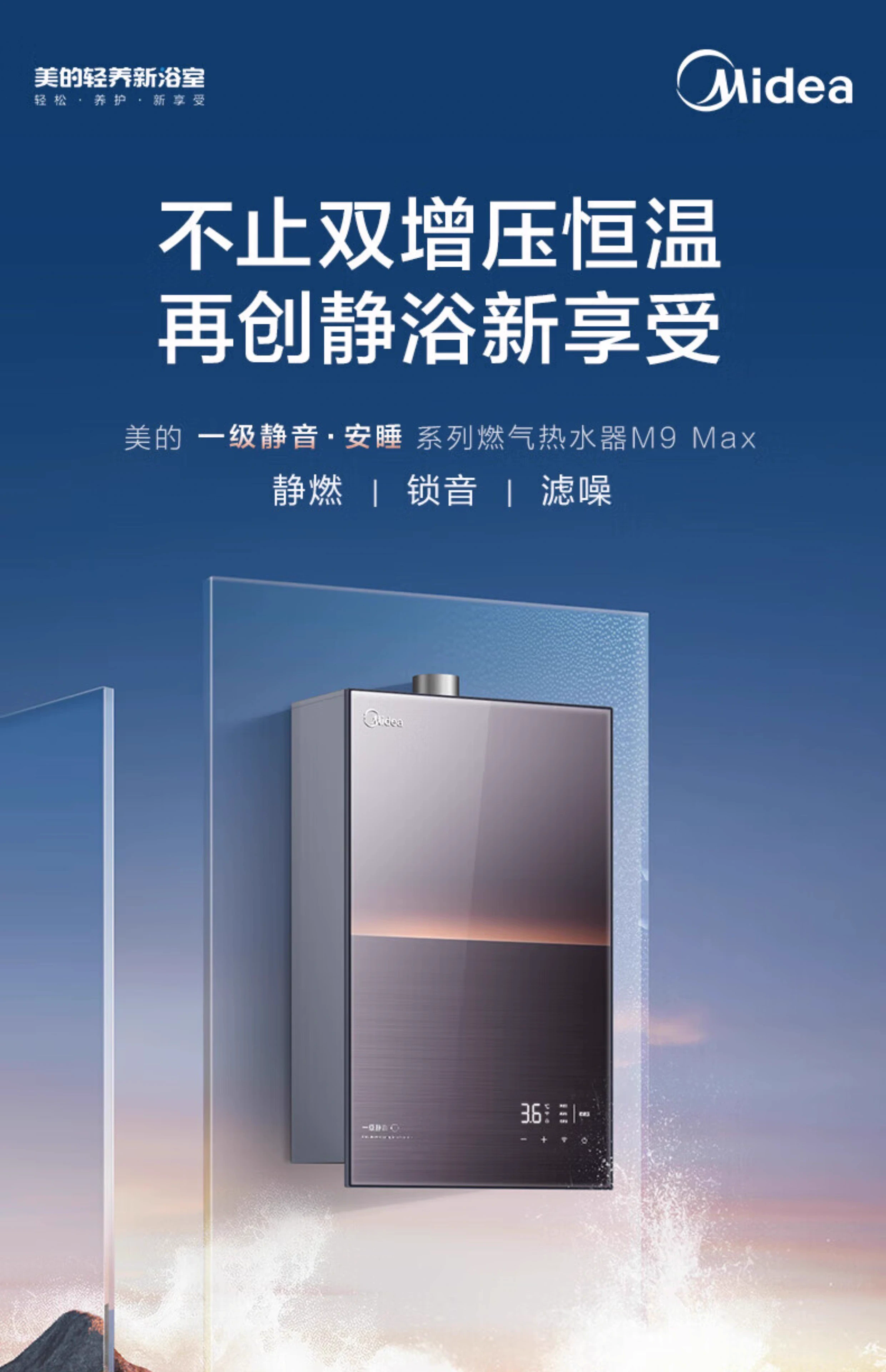 美的m9pro和m9max哪个性价比高？美的m9pro、m9max、m9ultra三款怎么选择