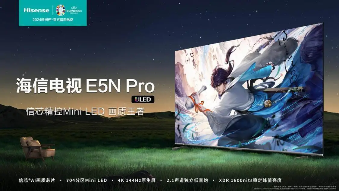 海信e5npro属于海信高端机吗？海信e5npro值得入手吗