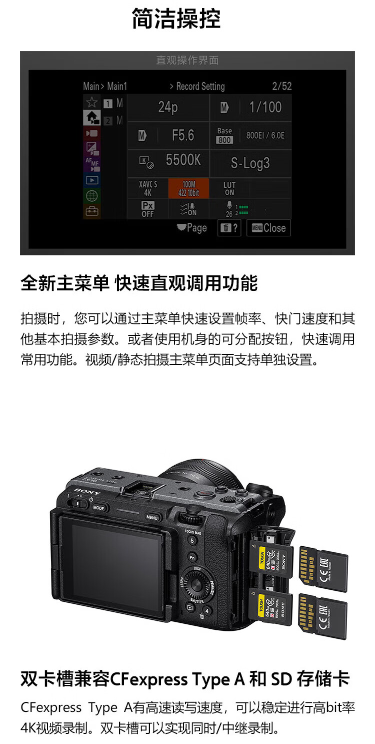 索尼fx30值得买吗？索尼FX30和AX700有啥区别