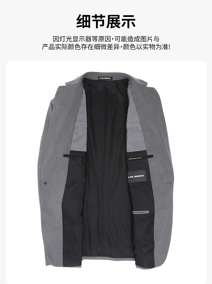 利郎西服怎么样？利郎西服是什么档次