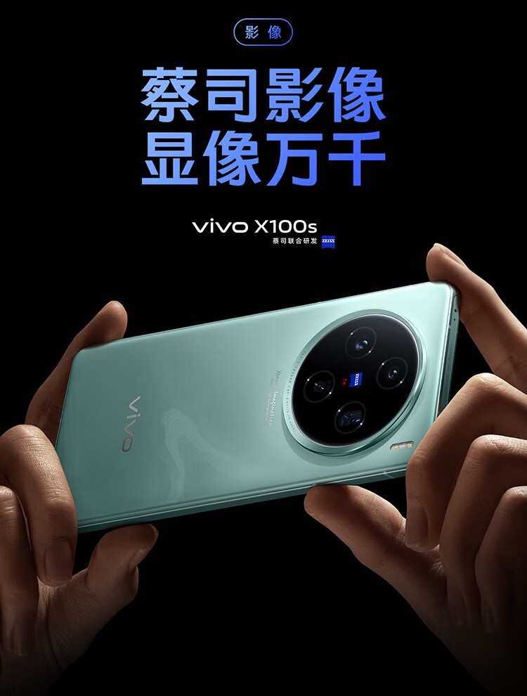 vivox100s是直屏还是曲屏？vivox100s好用吗