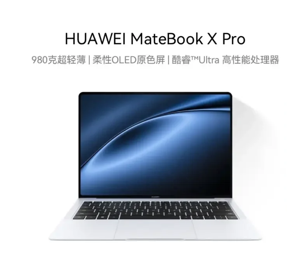 华为MateBookXPro怎么样？华为matebookXpro和ROG幻16air哪个好用