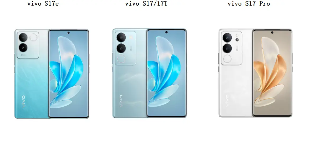 vivoS17系列哪款值得购买？vivos17、vivos17t、vivos17e和vivos17pro怎么选