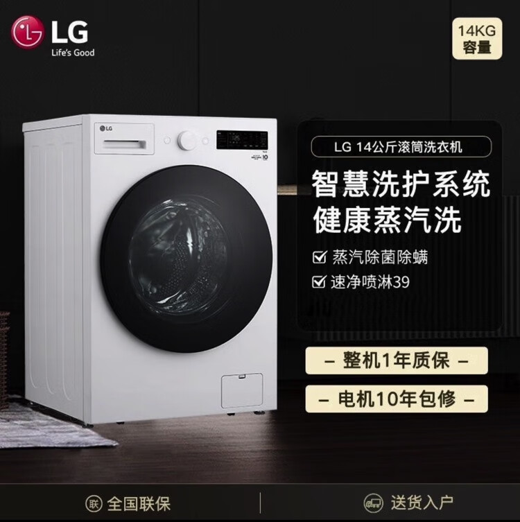 LG洗衣机值得买吗？lg觅境洗衣机怎么用