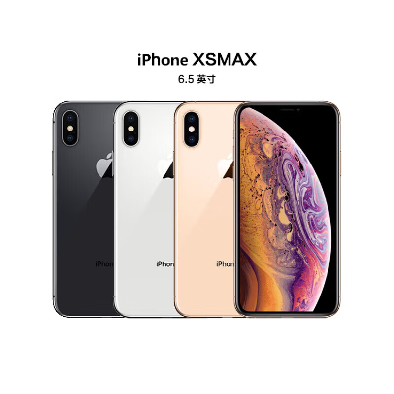 iphonexsmax现在还值得买吗?iphonexsmax是单卡还是双卡