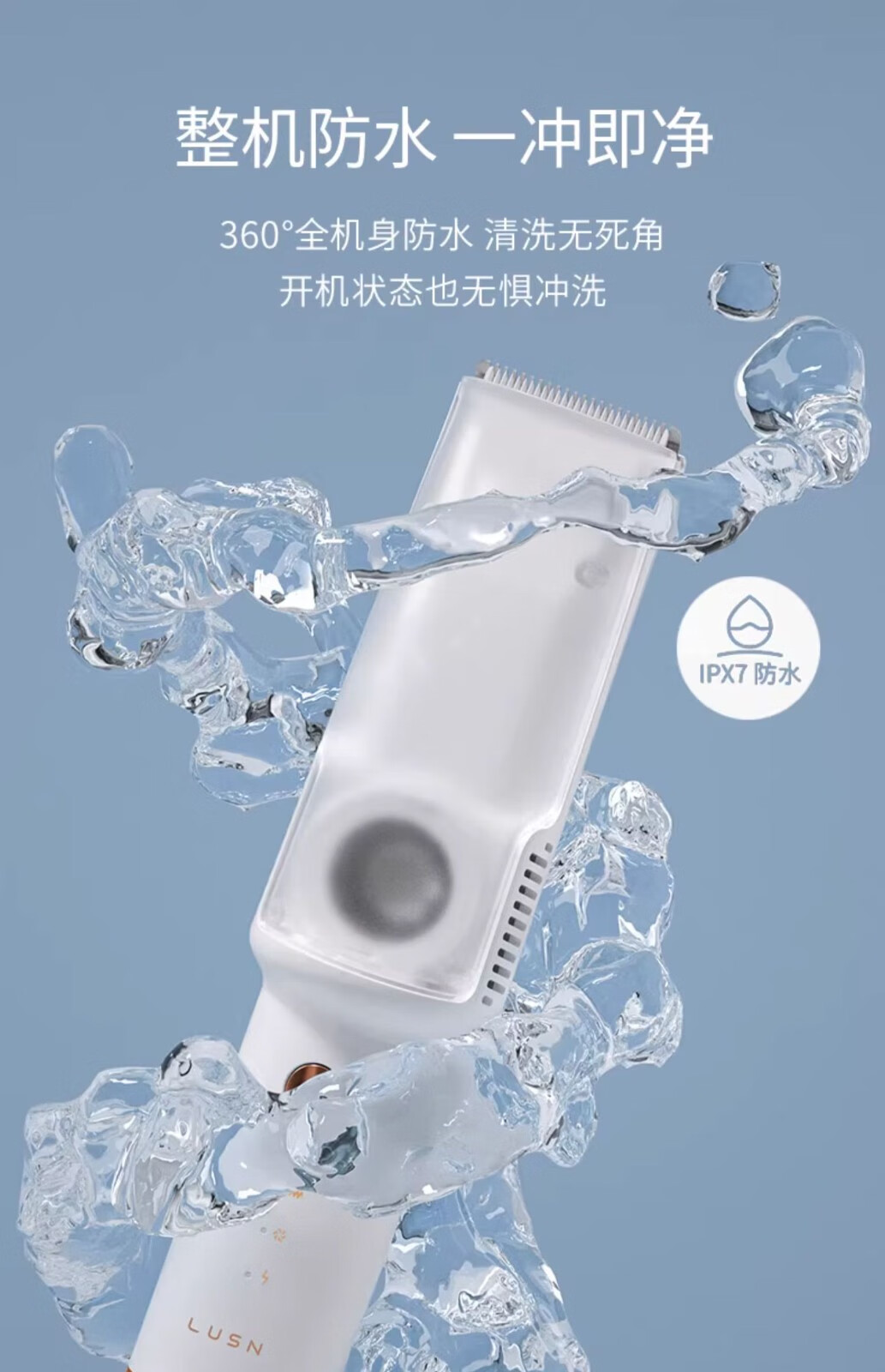 自己理发买什么理发器？理发器什么品牌最好用最耐用