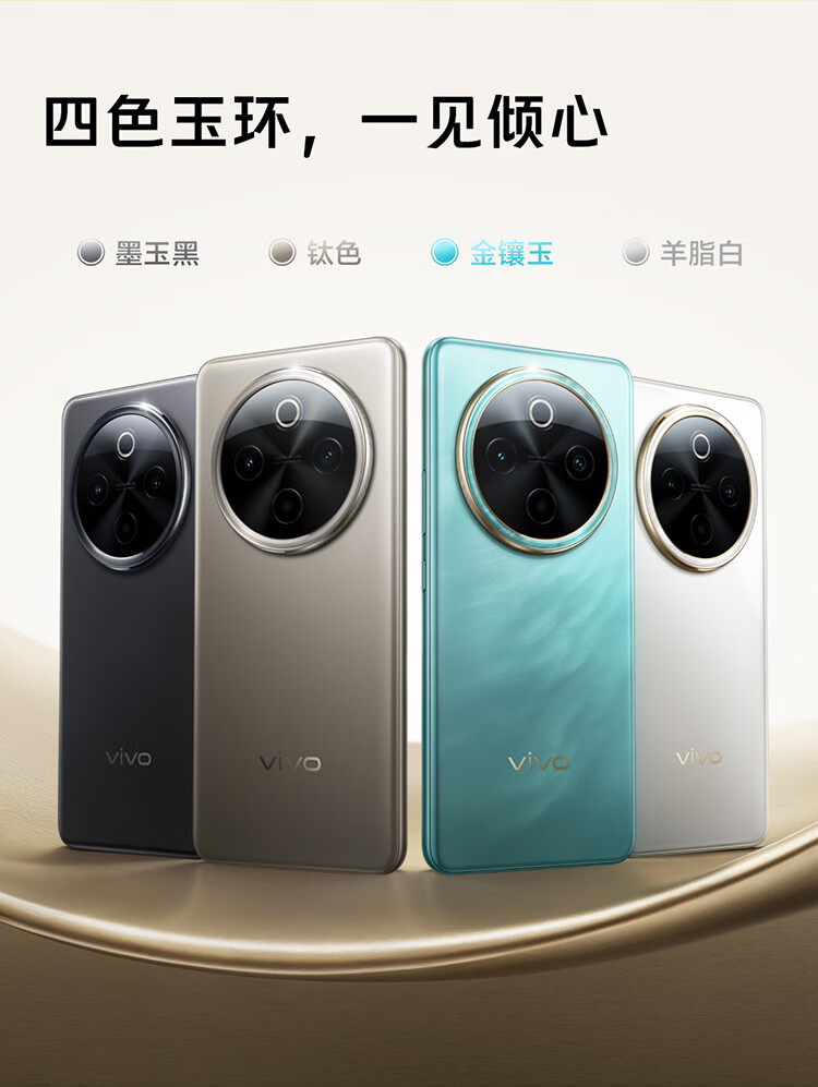 vivoy300pro值得入手吗?vivoy300pro和x100s哪款好用