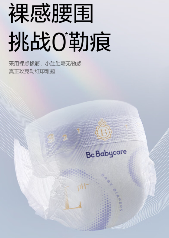 Babycare皇室Pro好用吗？babycare皇室pro跟air pro哪个好呀