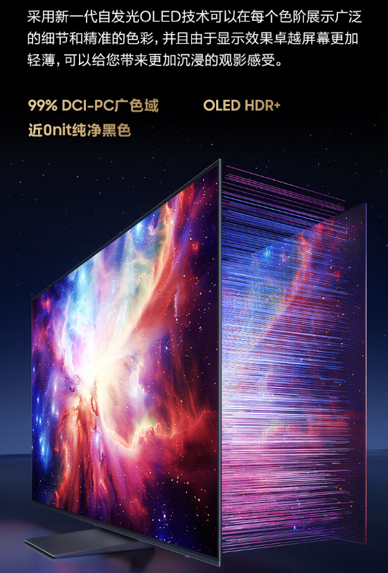 三星s90d支持杜比视界吗？三星s90d与s95d有什么区别