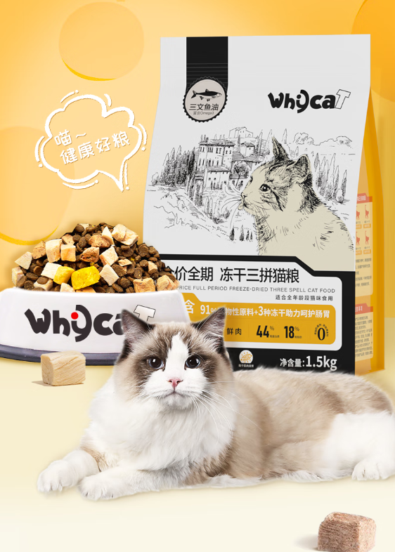 布偶猫粮哪个牌子质量好性价比高？适合布偶猫吃的猫粮有哪些