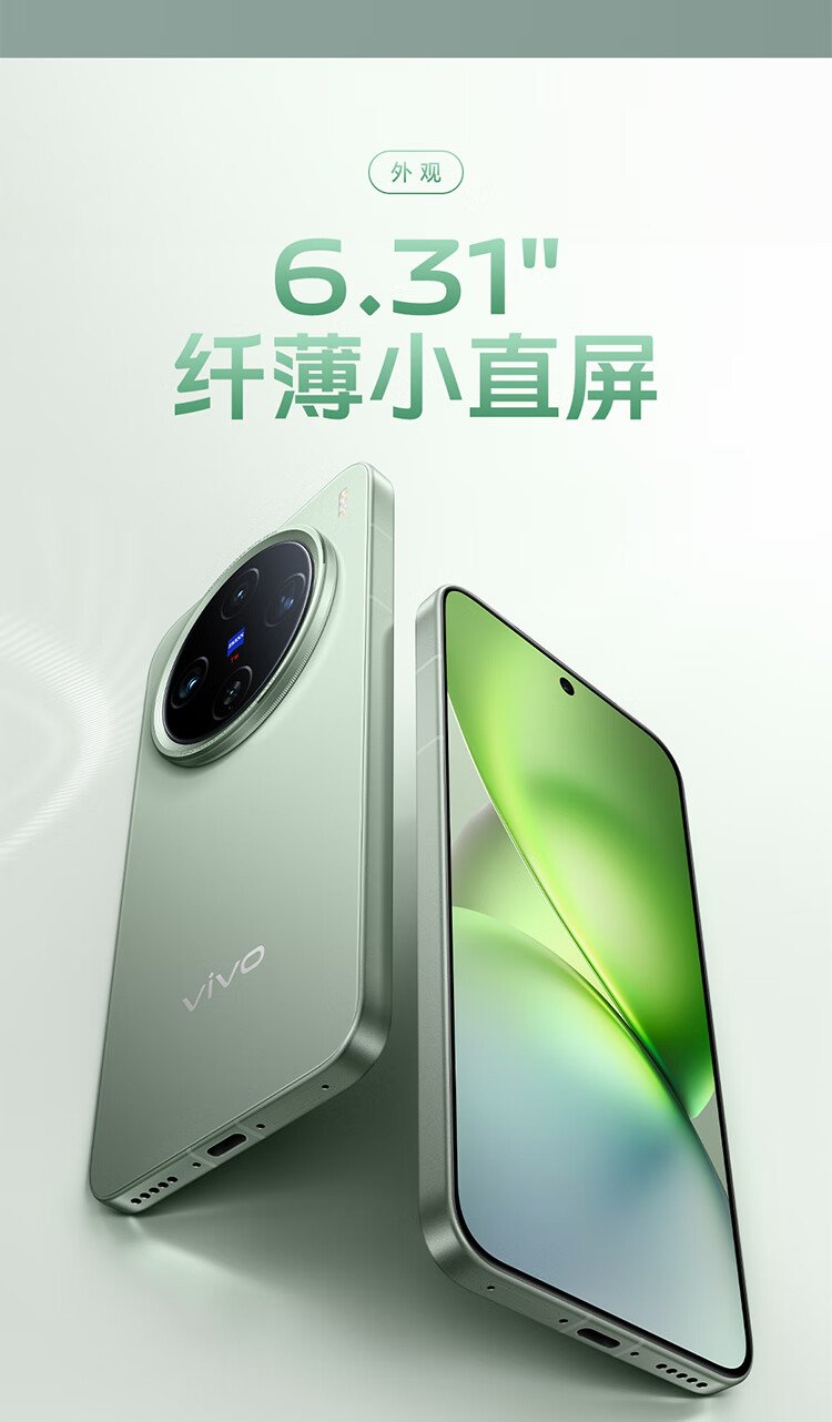 vivox200promini怎么样？vivoX200Promini值得入手吗