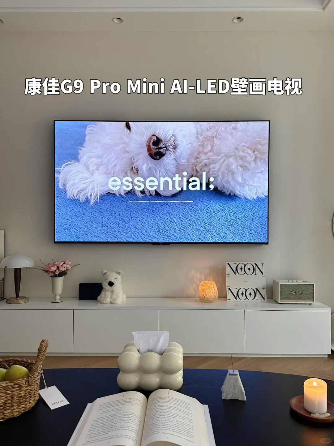 康佳g9pro评测怎么样?康佳g9pro好不好