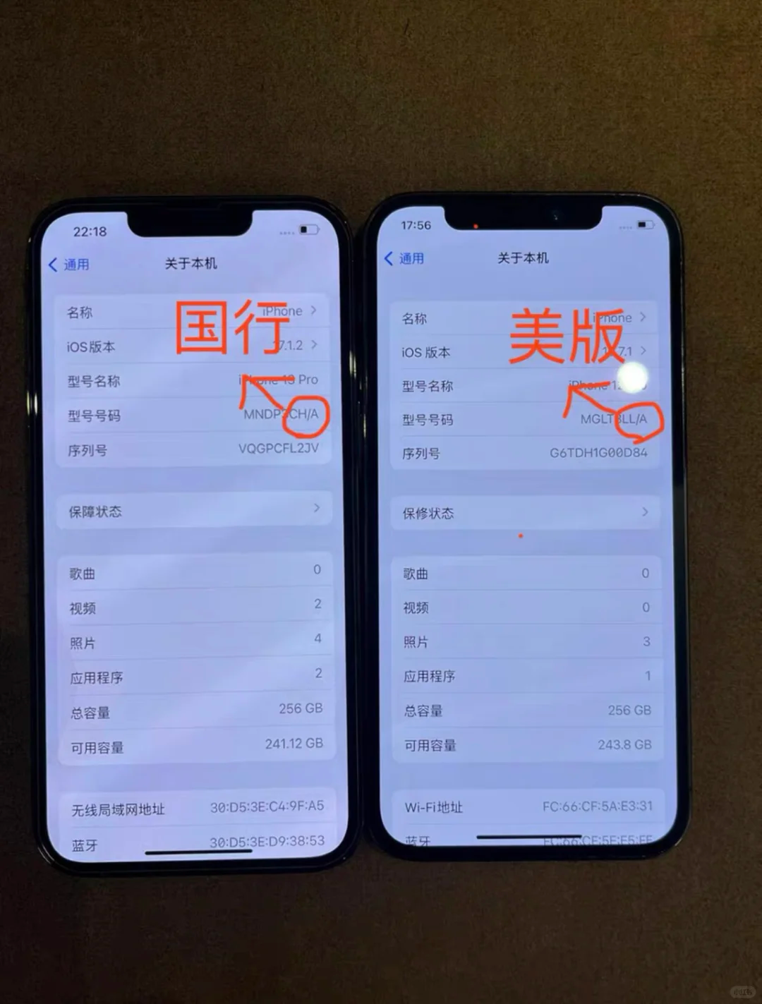 iphone美版和国版有什么不同？国产苹果和美版的区别