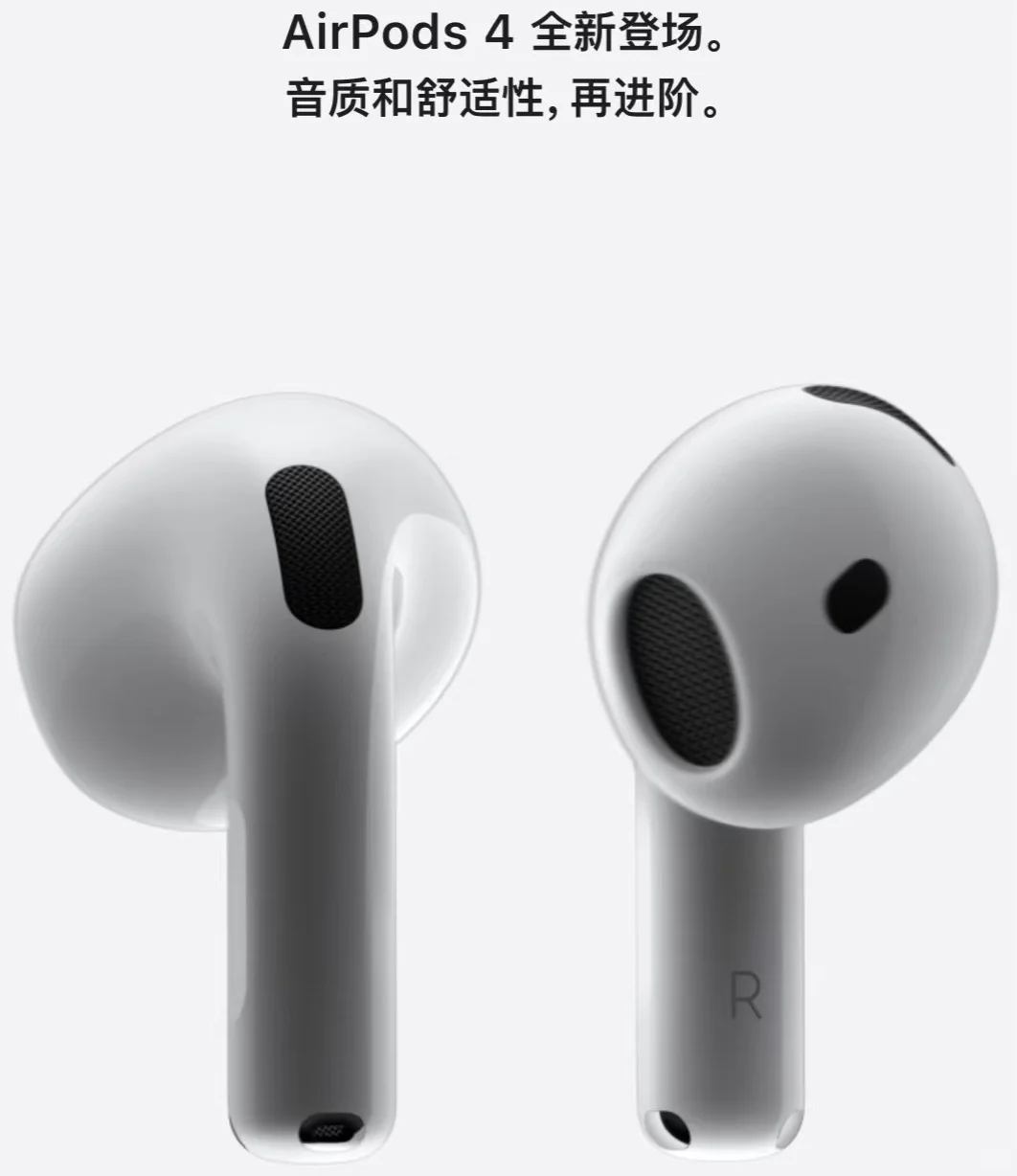 airpods4降噪版值得入手吗？airpods4降噪版有哪些优缺点