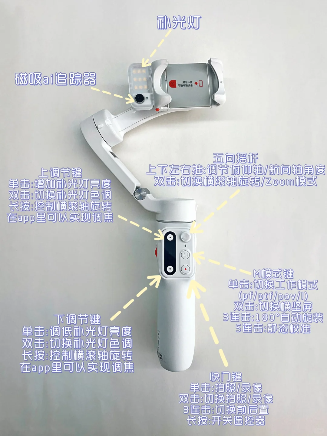 浩瀚手机稳定器怎么样？浩瀚v3稳定器值得买吗