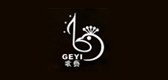 geyi是什么牌子_geyi品牌怎么样?
