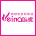 唯娜/VEINA