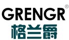 格兰爵是什么牌子_格兰爵品牌怎么样?